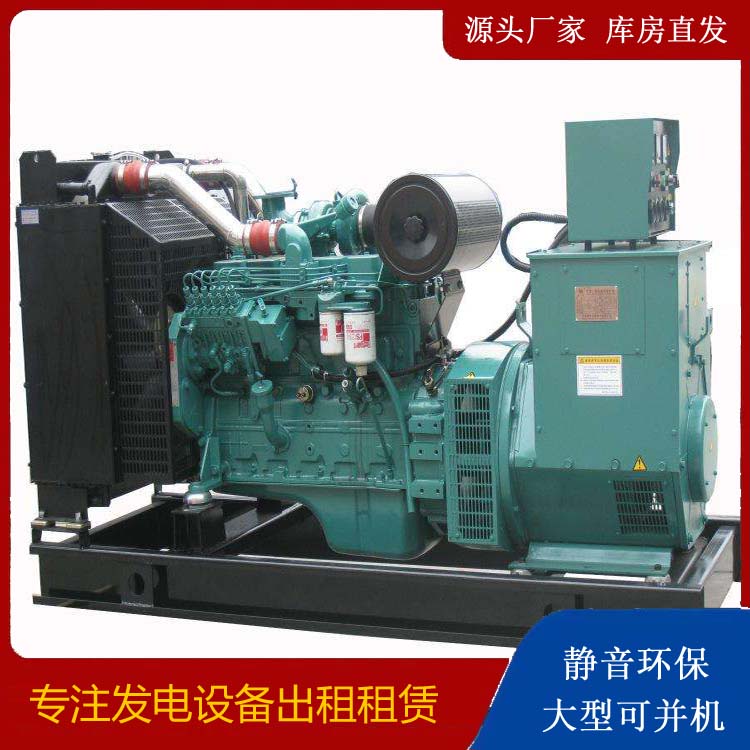 果洛出租发电机教您康明斯发电机怎样开启