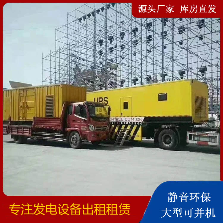 果洛有哪些常见的发电机组输出电压类型？